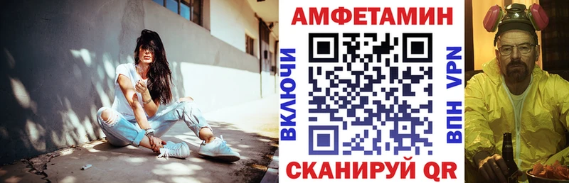 Amphetamine 98%  даркнет сайт  Неман 