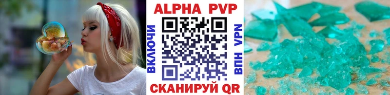 А ПВП кристаллы Неман