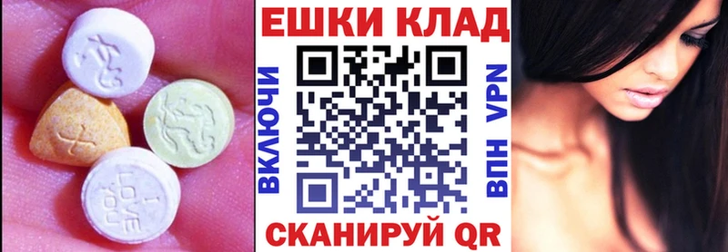 ЭКСТАЗИ Дубай  закладки  Неман 