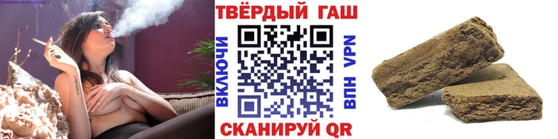 наркошоп  Неман  ГАШИШ Premium 