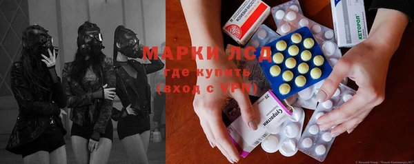 молекула духа Алексеевка