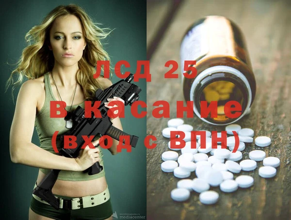 молекула духа Алексеевка