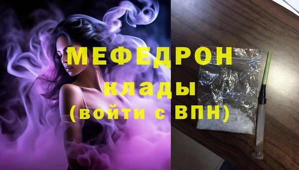 меф Алзамай