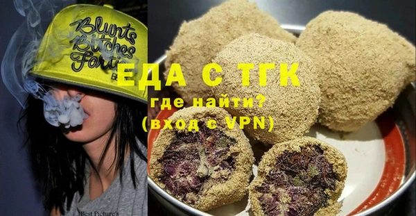 молекула духа Алексеевка