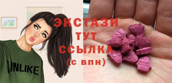 молекула духа Алексеевка