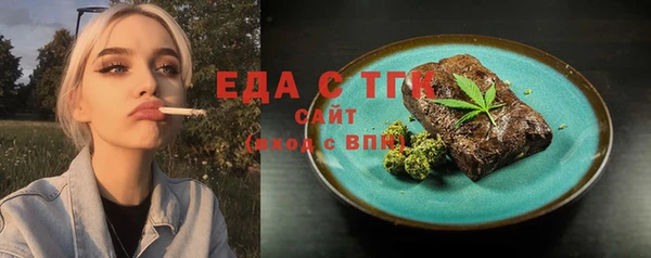 молекула духа Алексеевка