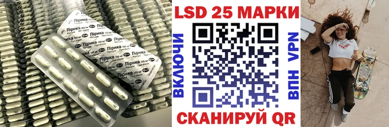 LSD-25 экстази ecstasy  Неман 
