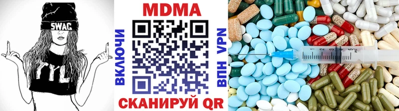 МДМА VHQ  Неман 