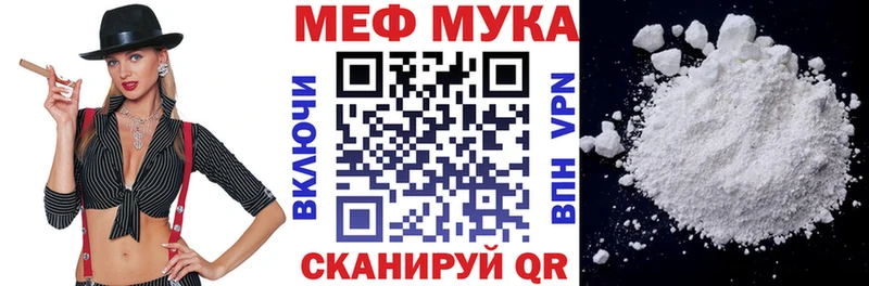 Мефедрон VHQ что такое Неман