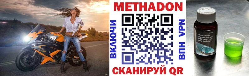 МЕТАДОН мёд  сайты даркнета формула  Неман 