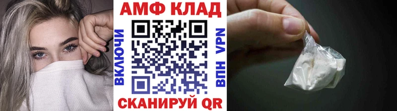 ОМГ ОМГ ССЫЛКА  Неман  маркетплейс Telegram  продажа наркотиков  Первитин Декстрометамфетамин 99.9% 