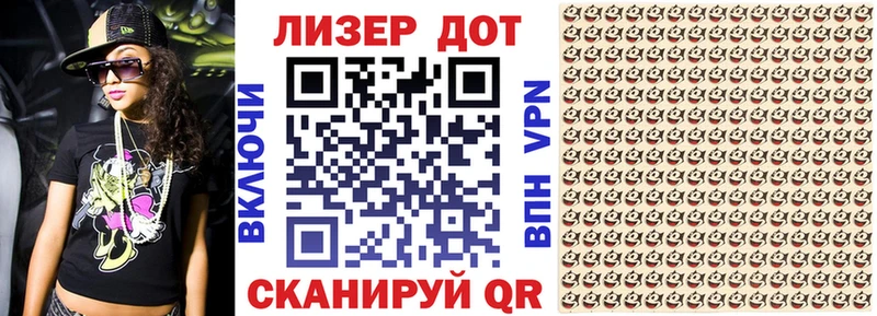 Наркотические марки 1500мкг где купить наркоту Неман