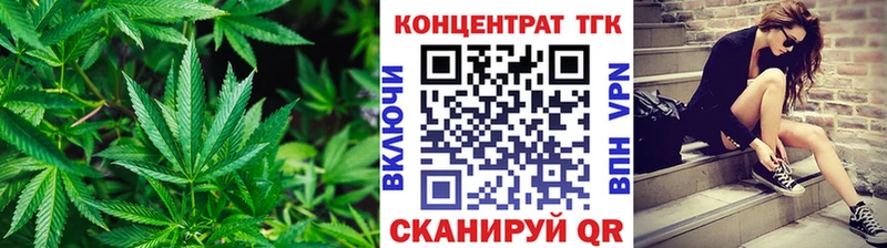 ТГК концентрат  как найти закладки  Неман 